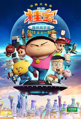 福利色视频